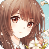 夏目的美丽日记新版