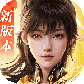 剑侠世界3