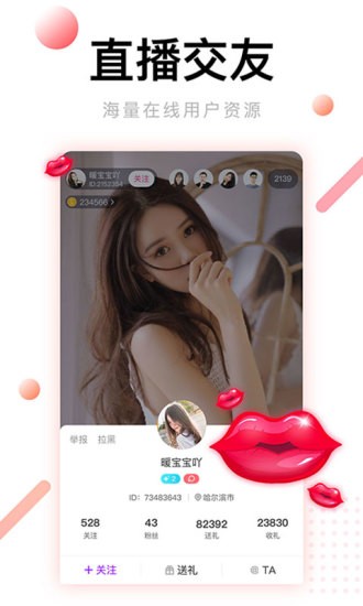 夜晚必备的十大APP