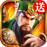 三国连环战九游版