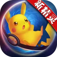 口袋妖怪日月宝石八木特别版