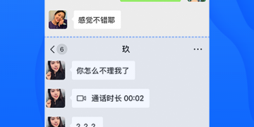 手机微商截图APP