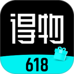 得物
