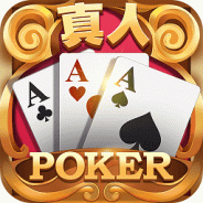 全民真人斗地主（方言版）