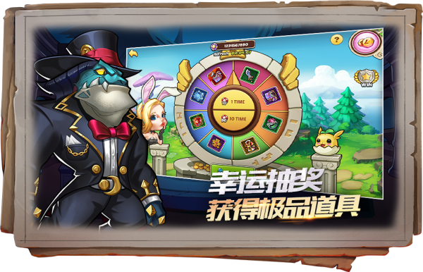 魔法启示录最新版手游