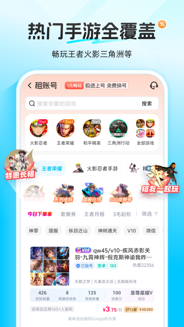 1