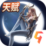 荣耀大天使(多维社交)