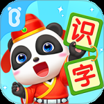 宝宝巴士汉字
