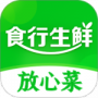 食行生鲜