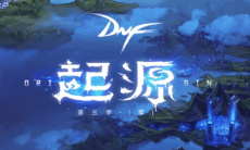 《DNF助手》切换大小号方法0