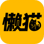 懒猫漫画无限制版