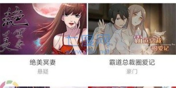 适合深夜看免费韩漫的十大APP