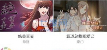 适合深夜看免费韩漫的十大APP