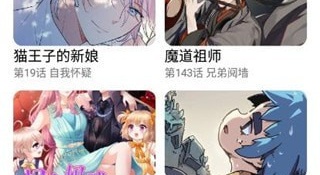 和御姬之翼一样的手游