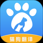 人猫人狗翻译交流器
