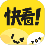 快看