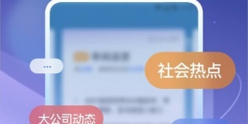 2022黑科技APP