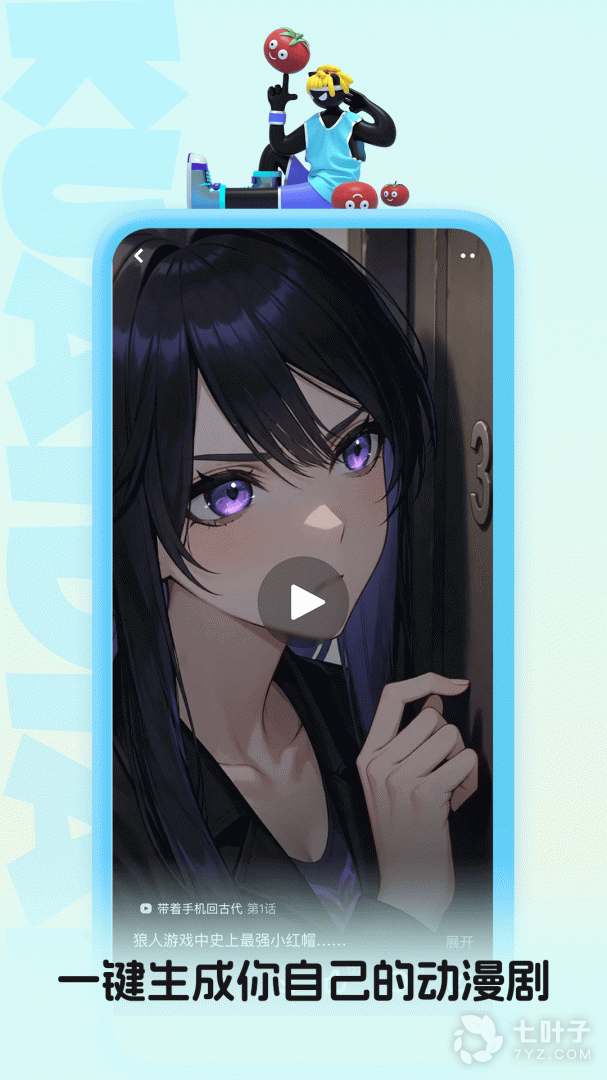 1
