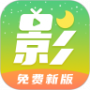 月亮影视大全历史版
