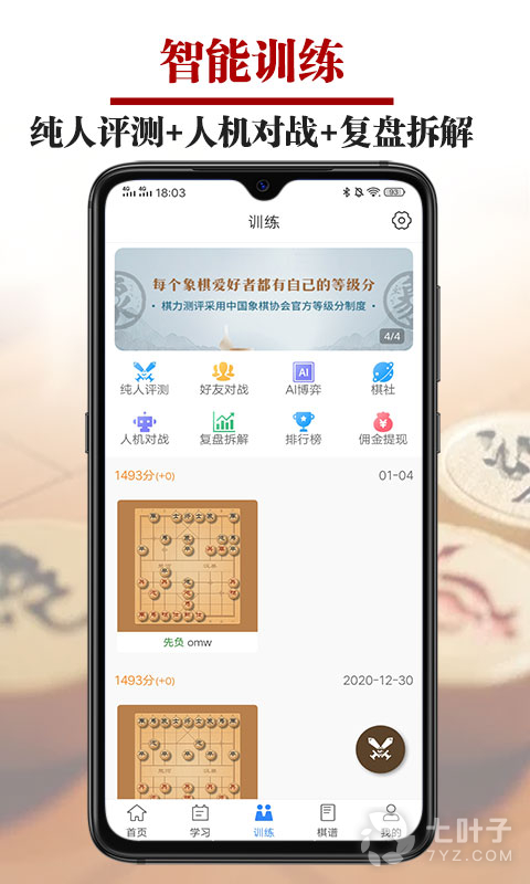 4