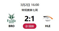 BRO vs HLE