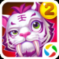 神宠大作战2华为版