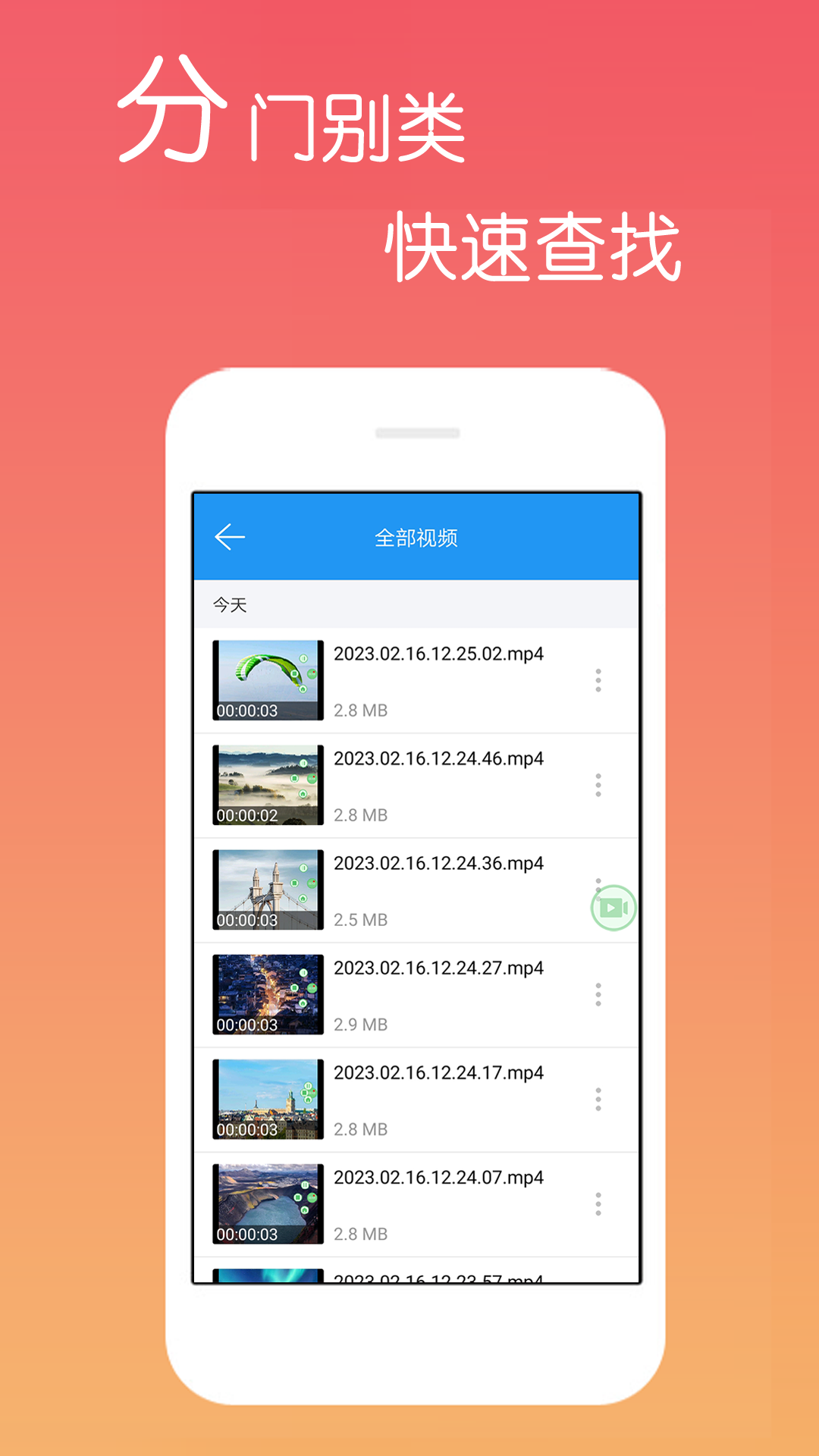 可以免费看打扑克动漫的APP