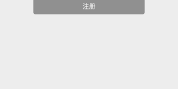 停车费缴费平台APP