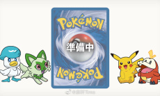 《宝可梦：朱紫》各版本特典全收录2