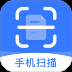 手机扫描