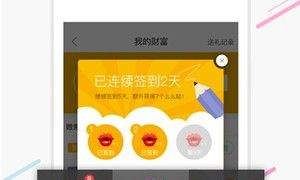 能识别看图写话APP