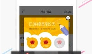 能识别看图写话APP