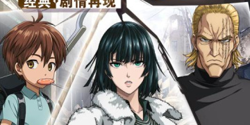 和一拳超人正义执行同款的手游