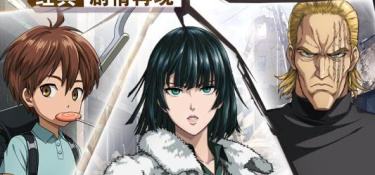 和一拳超人正义执行同款的手游