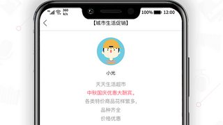 免费的语音导出APP