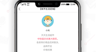 免费的语音导出APP