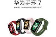 《华为》手环7微信支付绑定方法