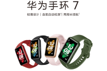 《华为》手环7微信支付绑定方法