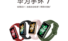 《华为》手环7微信支付绑定方法0