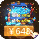 暴击猎人无限钻石金币版