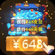 暴击猎人无限钻石金币版