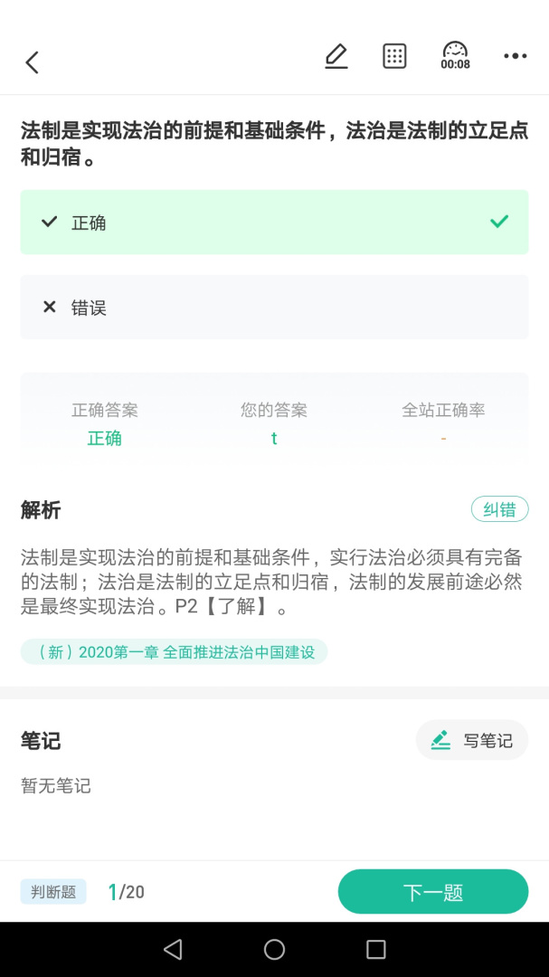 1