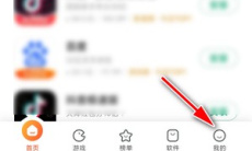 《小米应用商店》屏蔽软件方法1