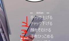 电车通学少女全流程通关攻略分享