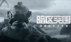 《暗区突围》 联络人弗拉德伦售卖物品一览0