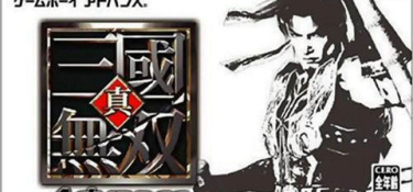 真三国无双最新版手游