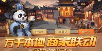 可以一起玩的棋牌手游