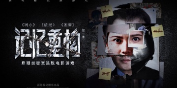 记忆助手APP