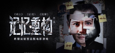 记忆助手APP