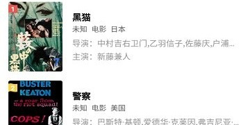 星河影视旧版本APP